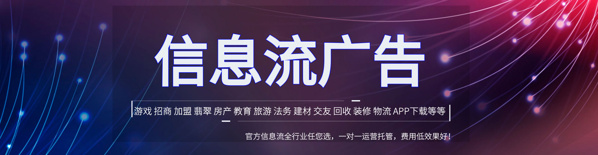东台sem优化