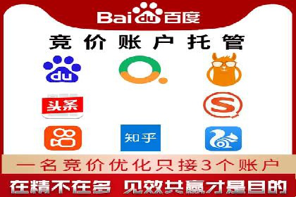 SEM账户运营技巧与案例分享